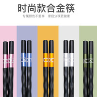 双枪 SUNCHA创意合金筷 简约防滑不锈日韩式筷子家用餐具套装10双家庭装