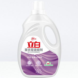 Liby 立白 柔顺剂  3L 薰衣草香