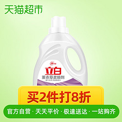 Liby 立白 柔顺剂  3L 薰衣草香