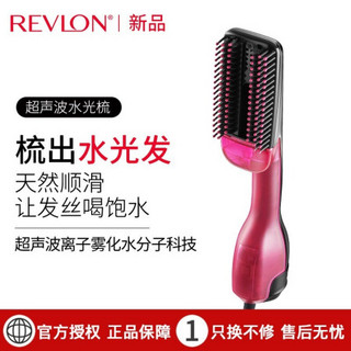 美国 Revlon露华浓 负离子水光梳 家用吹风机头发蓬松神器不伤发喷雾梳