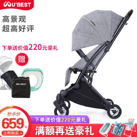  U'BEST U'BEST推车高景观 可坐可躺轻便折叠 婴儿推车  其它