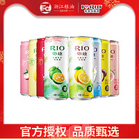 RIO锐澳鸡尾酒果茶新趣萌檬红茶乐橘乌龙8口味330ml*8罐微醺小聚