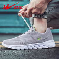 双星 Double Star运动鞋男春季透气网鞋跑步鞋减震2020新款休闲鞋跑鞋982063