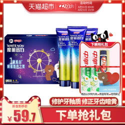 中华牙膏 金纯魔丽迅白冰晶双重薄荷170g 3 限量笑容礼盒盒子多少钱 什么值得买 中华牙膏 金纯魔丽迅白冰晶双重薄荷170g 3 限量笑容礼盒盒子多少钱 什么值得买
