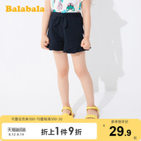 巴拉巴拉童装儿童裤子宝宝短裤夏季2020新款百搭小童女童热裤纯棉