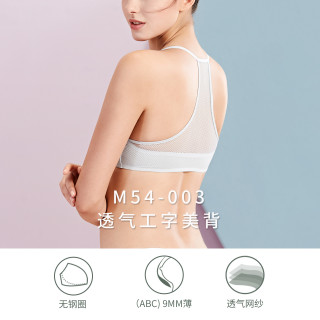 【限量抢购】加一尚品无钢圈内衣女小胸文胸薄款胸罩