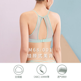 【限量抢购】加一尚品无钢圈内衣女小胸文胸薄款胸罩