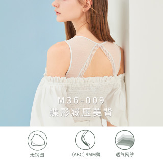 【限量抢购】加一尚品无钢圈内衣女小胸文胸薄款胸罩