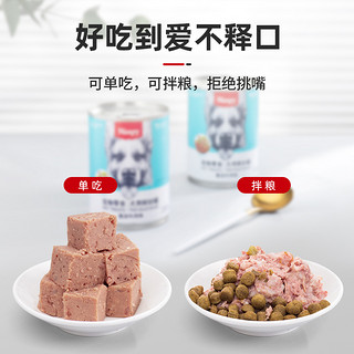 Wanpy 顽皮 高品质鲜肉狗罐375g*6罐