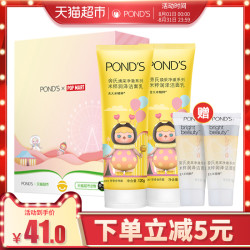 旁氏洗面奶popmart 米粹润泽120g*2+15g*2包装随机 *5件