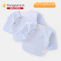Tongtai 童泰 初生婴儿衣服外骨宝宝夹棉新生儿和尚服半背上衣秋冬2件加厚