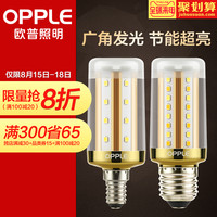 OPPLE 欧普照明 led节能灯泡 7W