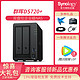  synology群晖DS720  nas存储器网络存储服务器家庭私有云企业云存储群辉2盘位DS718 升级款　