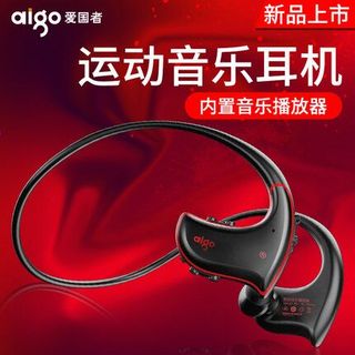 aigo 爱国者 mp3-601无线跑步运动MP3小型便携式一体蓝牙耳机学生随身听迷你款可爱听歌无损音乐播放器