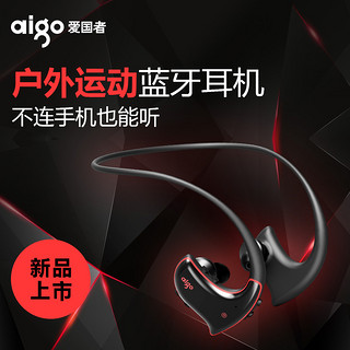 aigo 爱国者 mp3-601无线跑步运动MP3小型便携式一体蓝牙耳机学生随身听迷你款可爱听歌无损音乐播放器