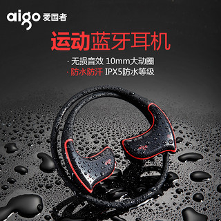 aigo 爱国者 mp3-601无线跑步运动MP3小型便携式一体蓝牙耳机学生随身听迷你款可爱听歌无损音乐播放器