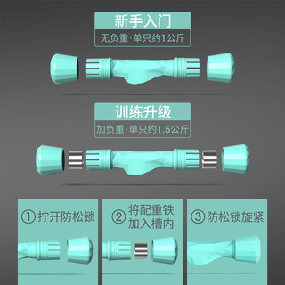 哑铃女士一对健身器材家用跳操瘦手臂可调节小哑铃杠铃初学者瘦身