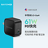 Ravpower 睿能宝 RP-PC112  GaN氮化镓 PD充电器