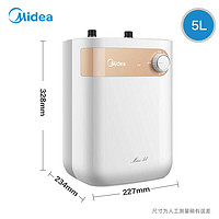 聚划算百亿补贴：Midea 美的 F05-15A1(S) 厨宝