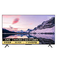  Hisense 海信 VIDAA 70V1F-S 4K液晶电视 70英寸