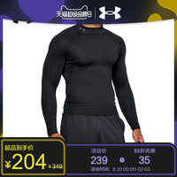 安德玛官方UA Armour男子训练运动紧身衣Under Armour1289559-1