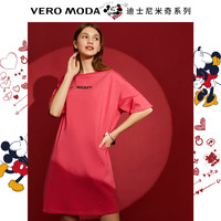 Vero Moda米奇联名合作款2020春夏新款丝巾腰带后背连衣裙T恤女
