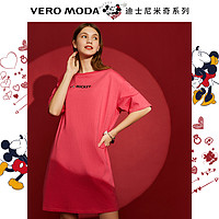 Vero Moda米奇联名合作款2020春夏新款丝巾腰带后背连衣裙T恤女