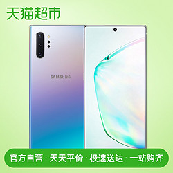 Samsung 三星 Galaxy Note10  SM-N9760 5G智能手机 12GB 256GB 麦昆黑