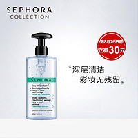 SEPHORA 丝芙兰 柔和净肤卸妆水脸部温和清洁敏感肌按压瓶