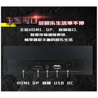 三星原装液晶屏IPS 广色域 144Hz 2K FreeSync技术电脑游戏电竞显示器曲面小钢炮 27英寸曲率R1800/165HZ/电竞版