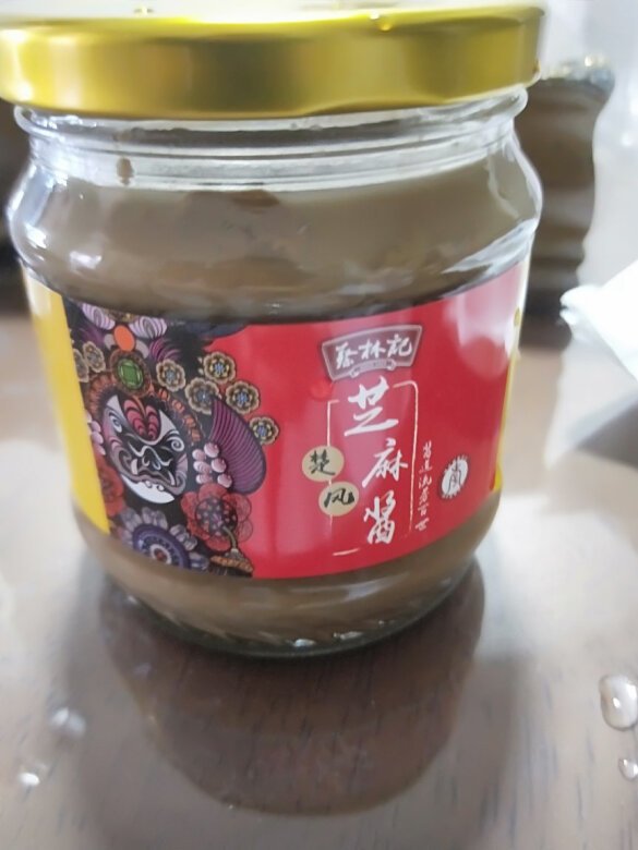 非常好，配着热干面太好吃了！