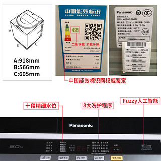 松下全自动洗衣机家用8公斤波轮爱妻号8kg小型洗脱一体机官方旗舰