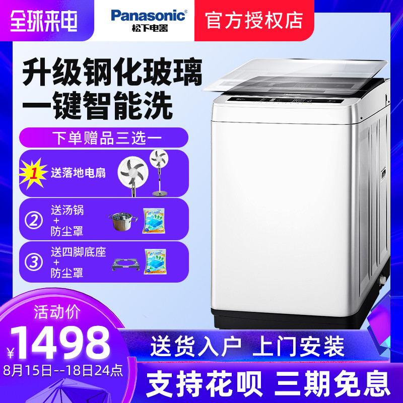 买洗衣机水太深!知道这3大选购技巧,才不会被导购牵着鼻子走