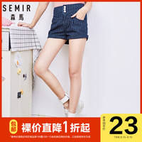 森马 Semir牛仔短裤女夏季高腰显瘦裤子条纹直筒裤韩版学生潮