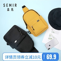 森马 Semir斜挎包男2020新款腰包潮牌包包ins胸包女学生休闲男士单肩包