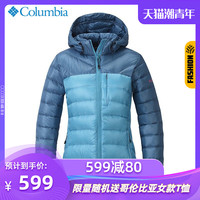 哥伦比亚户外女羽绒服防风防水热能反射保暖700蓬鹅绒外套PL5044