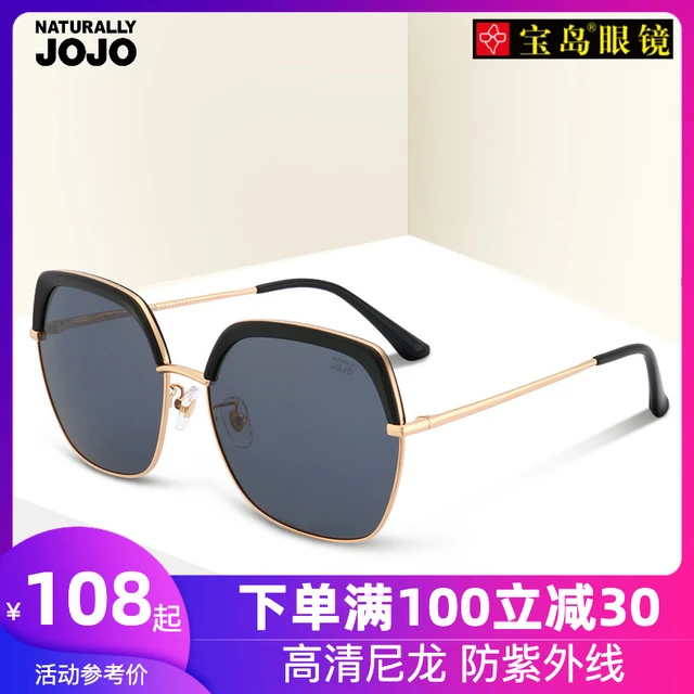 JOJO2019新款女士偏光墨镜潮时尚简约防紫外太阳眼镜宝岛ZS90042