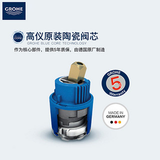 GROHE 高仪 32454000 冷热水可抽拉厨房龙头