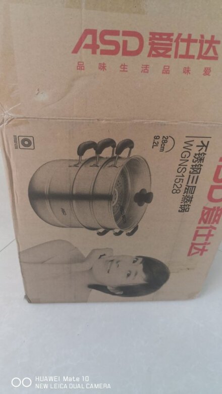 先买了一个爱仕达轻烟少油的炒锅，非常好用