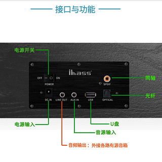 影巨人木质遥控蓝牙U盘大音量电视投影无线话筒K唱歌音箱重低音炮