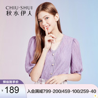 秋水伊人针织衫女薄款短款套头秋装2020年新款V领轻熟风紫色上衣b 紫色 S