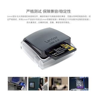 Lexar雷克沙读卡器SDHC/SDXC/CF卡双槽二合一高速USB3.0读卡器