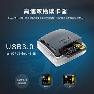 Lexar雷克沙读卡器SDHC/SDXC/CF卡双槽二合一高速USB3.0读卡器