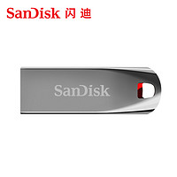 88VIP：SanDisk 闪迪 32G优盘全金属CZ71创意闪存盘防水高速u盘