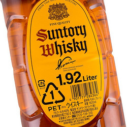 SUNTORY 三得利 角瓶 调和 日本威士忌 40%vol 1.92L拼团价多少钱？