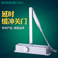 MARIE玛丽 自动关门器闭门器液压缓冲可定位商用配置大型65kg抗冻