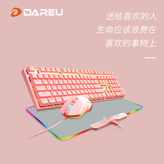 达尔优机械键盘套装黑轴有线电竞网红吃鸡游戏三件套键鼠套装RGB