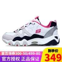 Skechers斯凯奇官网女鞋男鞋复古熊猫鞋休闲运动鞋老爹鞋88888112