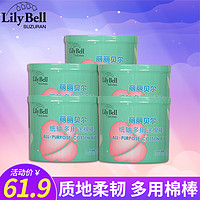 Lily Bell/丽丽贝尔化妆棉棒纸轴多用化妆棉清洁棉签300支*5盒