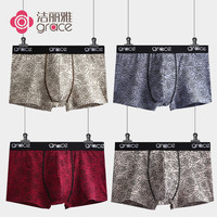 洁丽雅男士内裤男纯棉平角裤青年中腰四角底裤柔软透气舒适裤衩